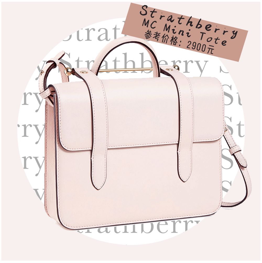 苏家女人买东西,苏家女士包包