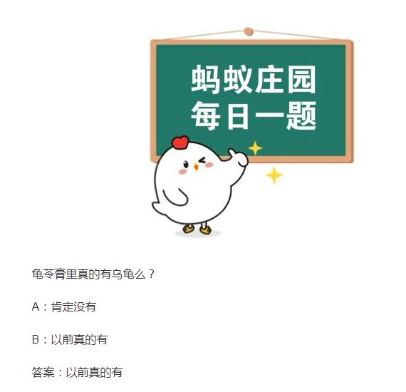 吃了龟苓膏有明显反应,龟苓膏真的有龟吗