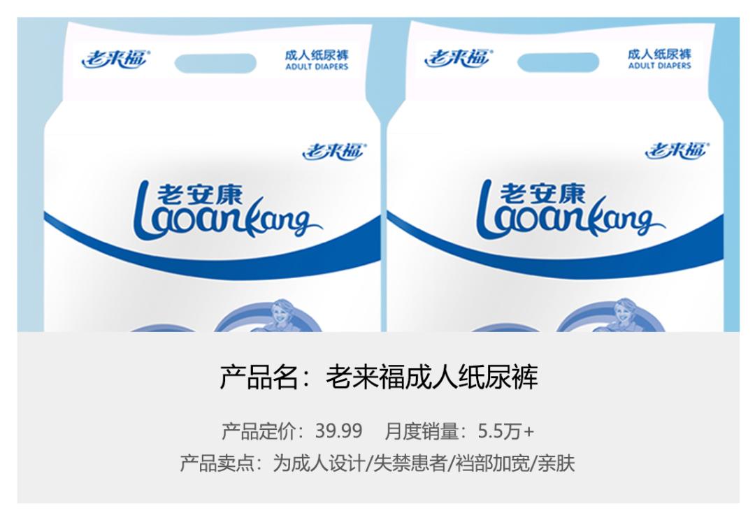 ABC全棉时代追不上，辛有志自创品牌棉密码淘宝一年卖2.7亿