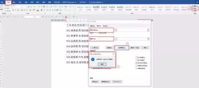 word常见问题解决方法,word常见难题大全