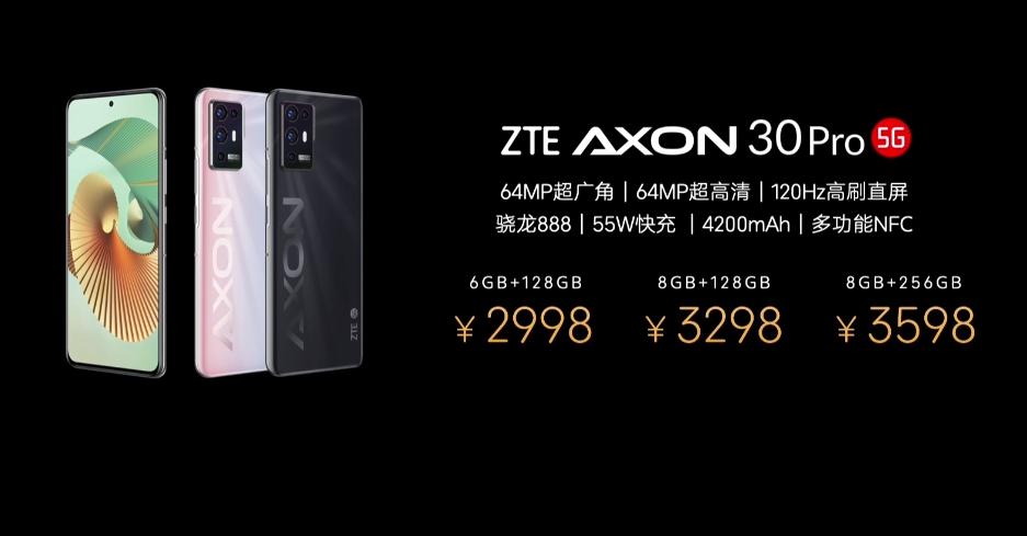 中兴axon30ultra和中兴axon30pro,中兴axon30ultravs华为mate40pro