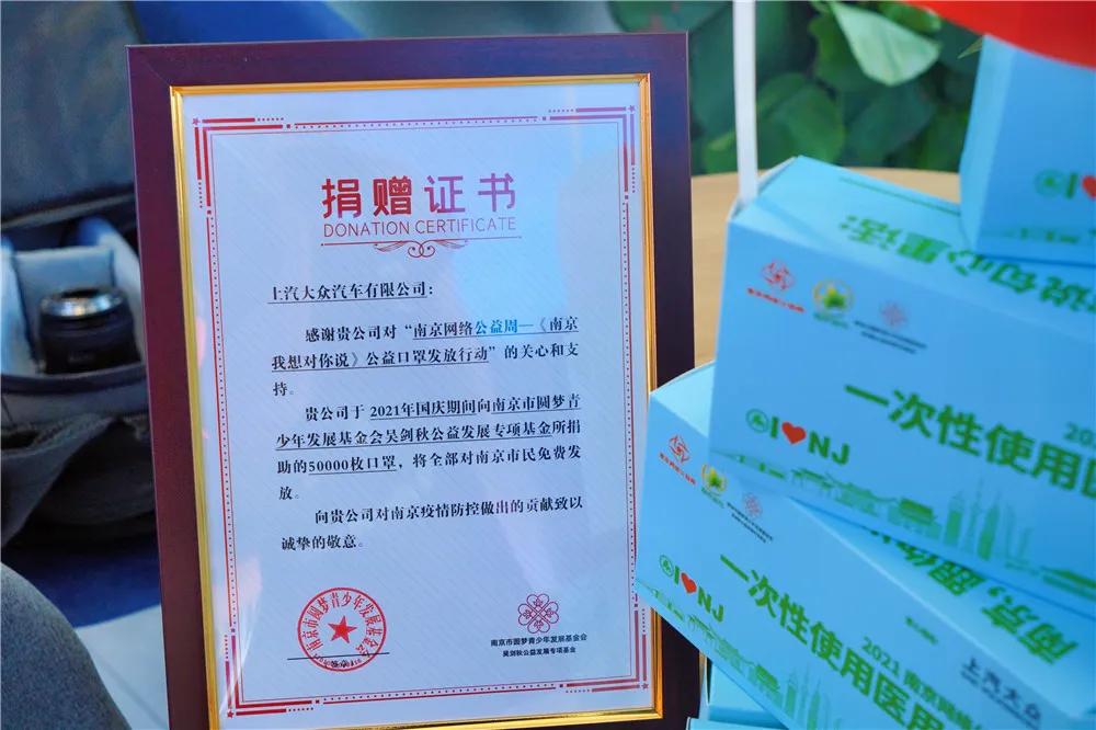 这个国庆节，上汽大众ID.家族用志愿红表达心中热爱