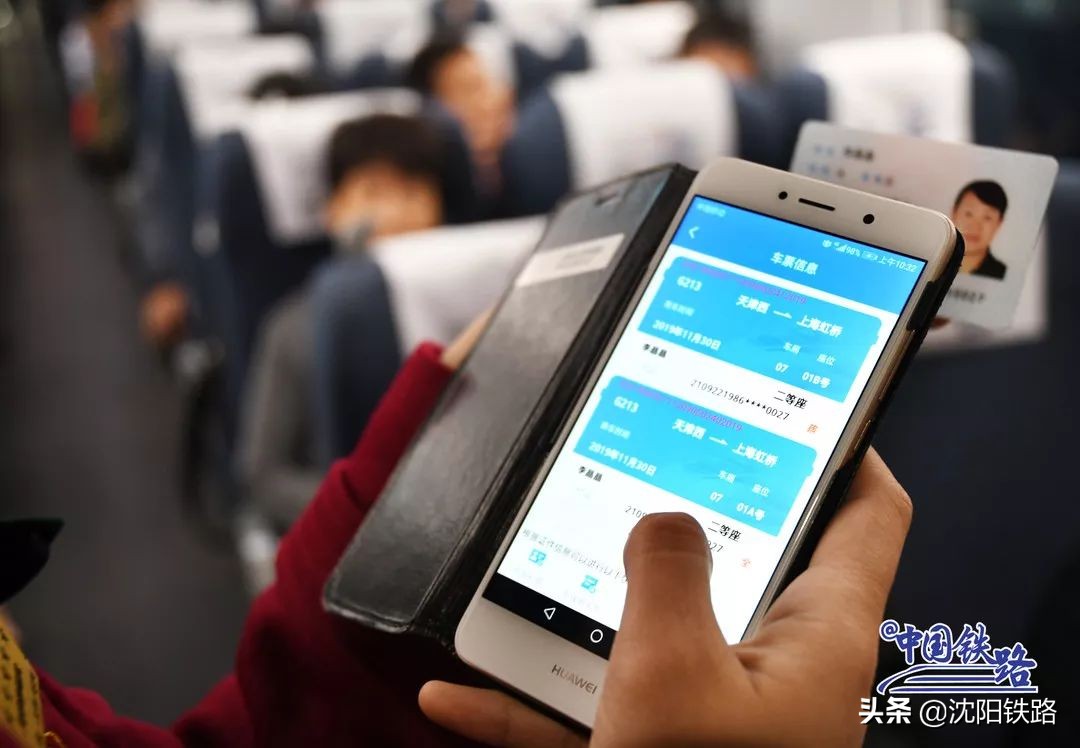 春运电子客票时代怎么坐火车,电子客票详细解读