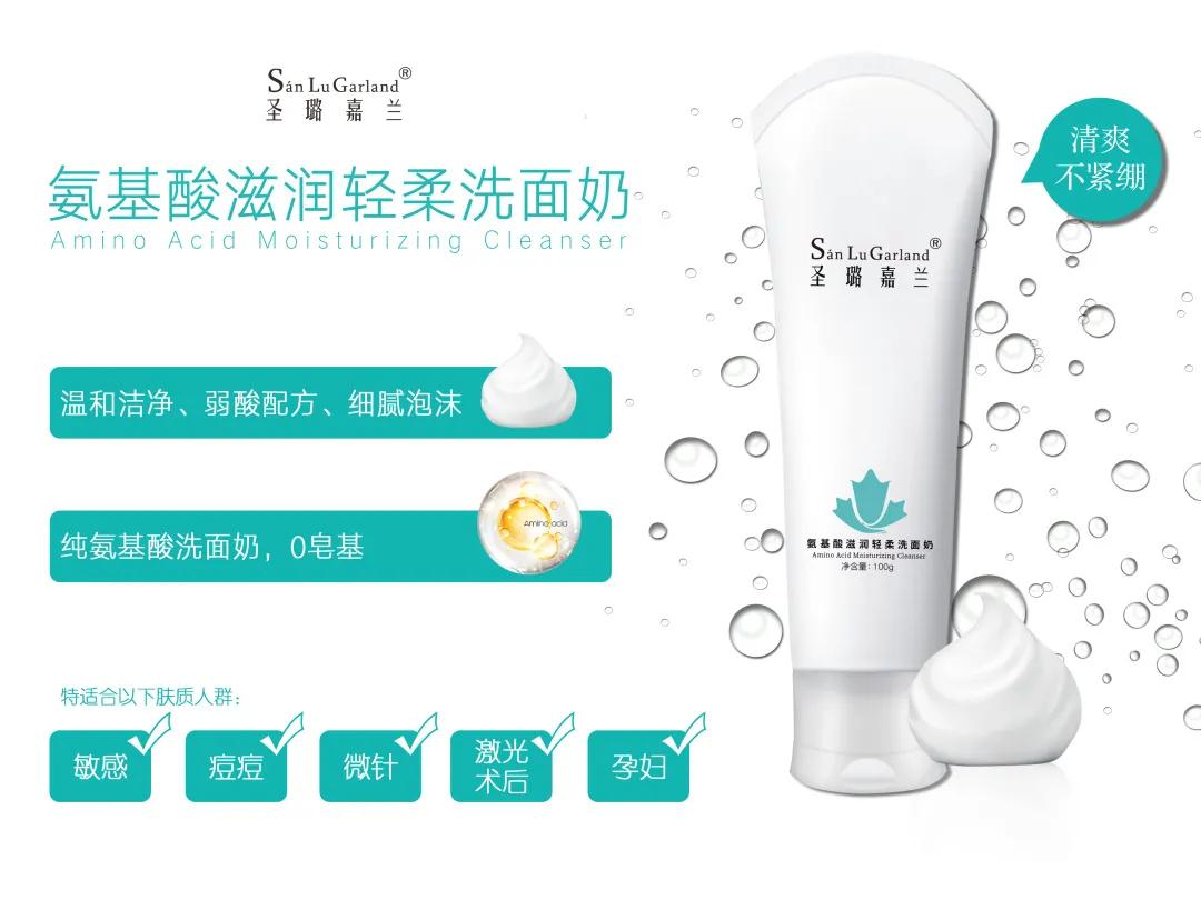 圣璐嘉兰护肤品,护肤品为什么要品牌的