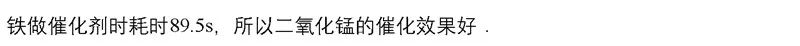 2020中考化学必考的七大实验过程,中考化学探究题押题