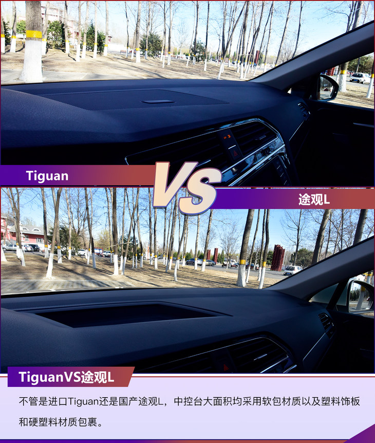 tiguan和途观l哪个好,进口10款途观tiguan推荐车型