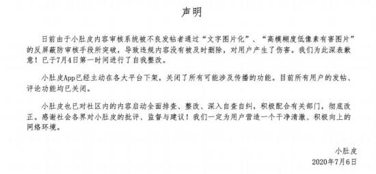 步步高家教机问题反馈能删除吗,步步高家教机投诉有用么