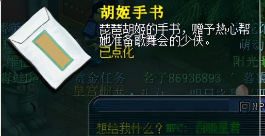 梦幻西游百晓任务攻略,百晓任务只能找百晓星君领吗