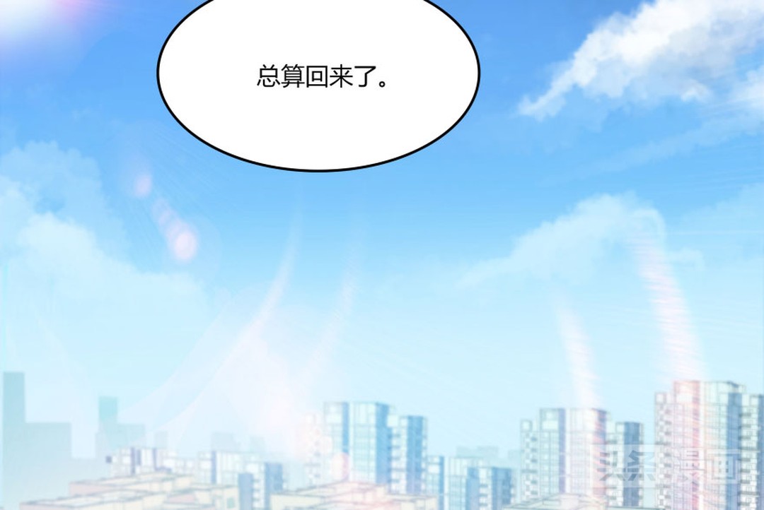 人妖对好友下手，只为练习接吻技巧（漫画）