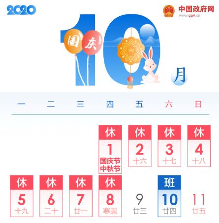 11月广州去哪的机票最便宜,广州出发的特价机票在哪买