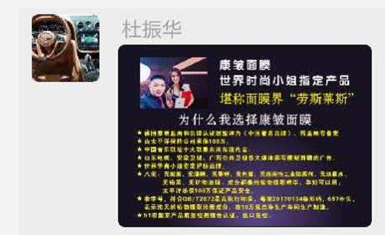 康皱面膜是正品吗,康皱面膜的效果