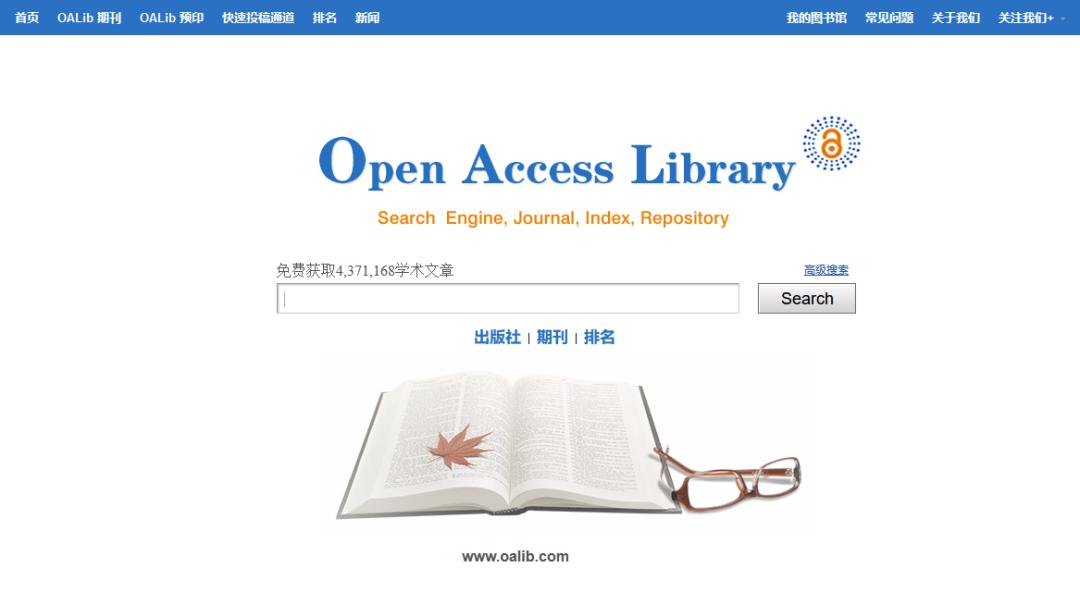 十个神仙网站排行榜,超实用神仙网站