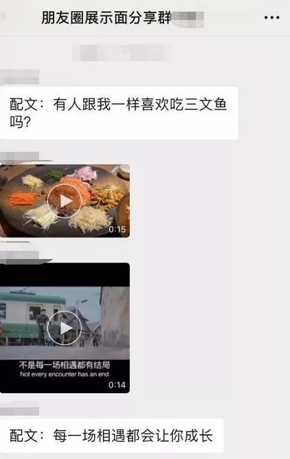 我花三块钱买了朋友圈人设服务,然后我的人设崩了