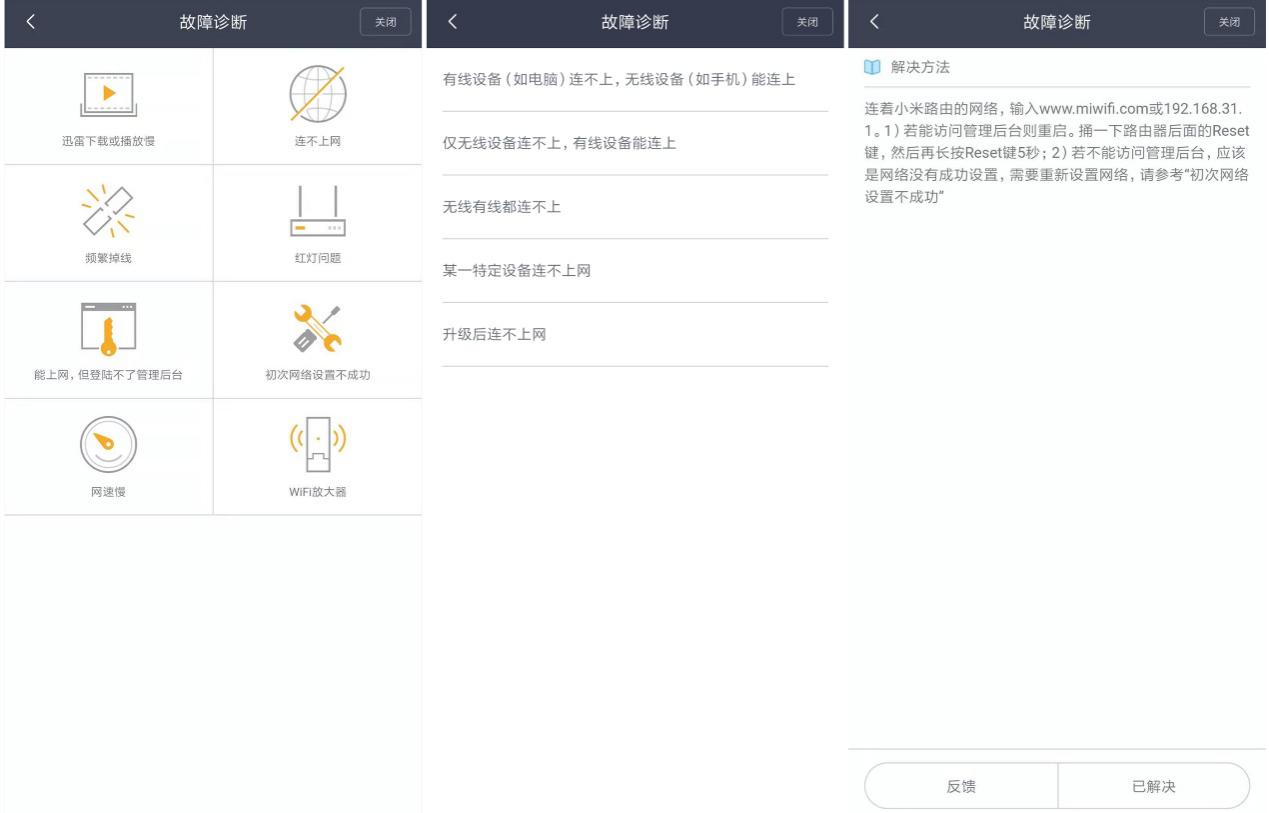 360家庭防火墙路由器t5gs怎么样,360家庭防火墙路由器t5g安盾系列