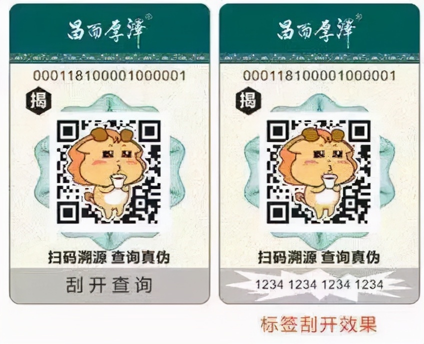 福鼎白茶寿眉小片,福鼎小方片老白茶寿眉汤色