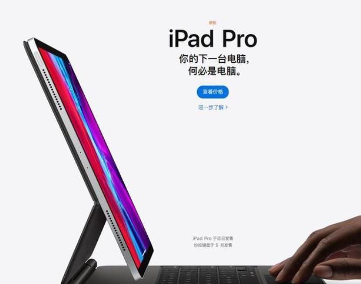 ipad和笔记本一样可以插电用吗,ipad和笔记本能放在一起吗