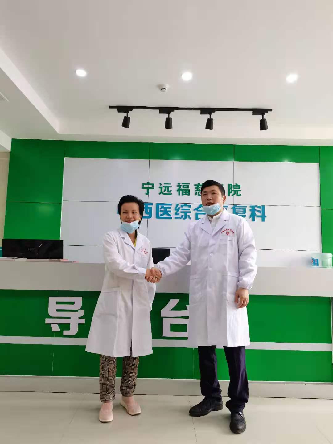 秋月国际中医合作宁远福慈医院解救广东湖南偏瘫中风患者