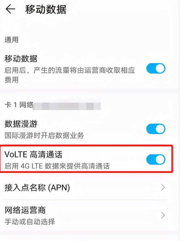 家里手机信号差怎么办,最新手机信号差的解决办法