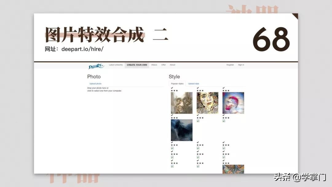 干货分享100个,17个既实用又有趣的神奇网站