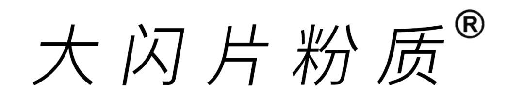 如何避免假货遍地开花,带你了解假货市场