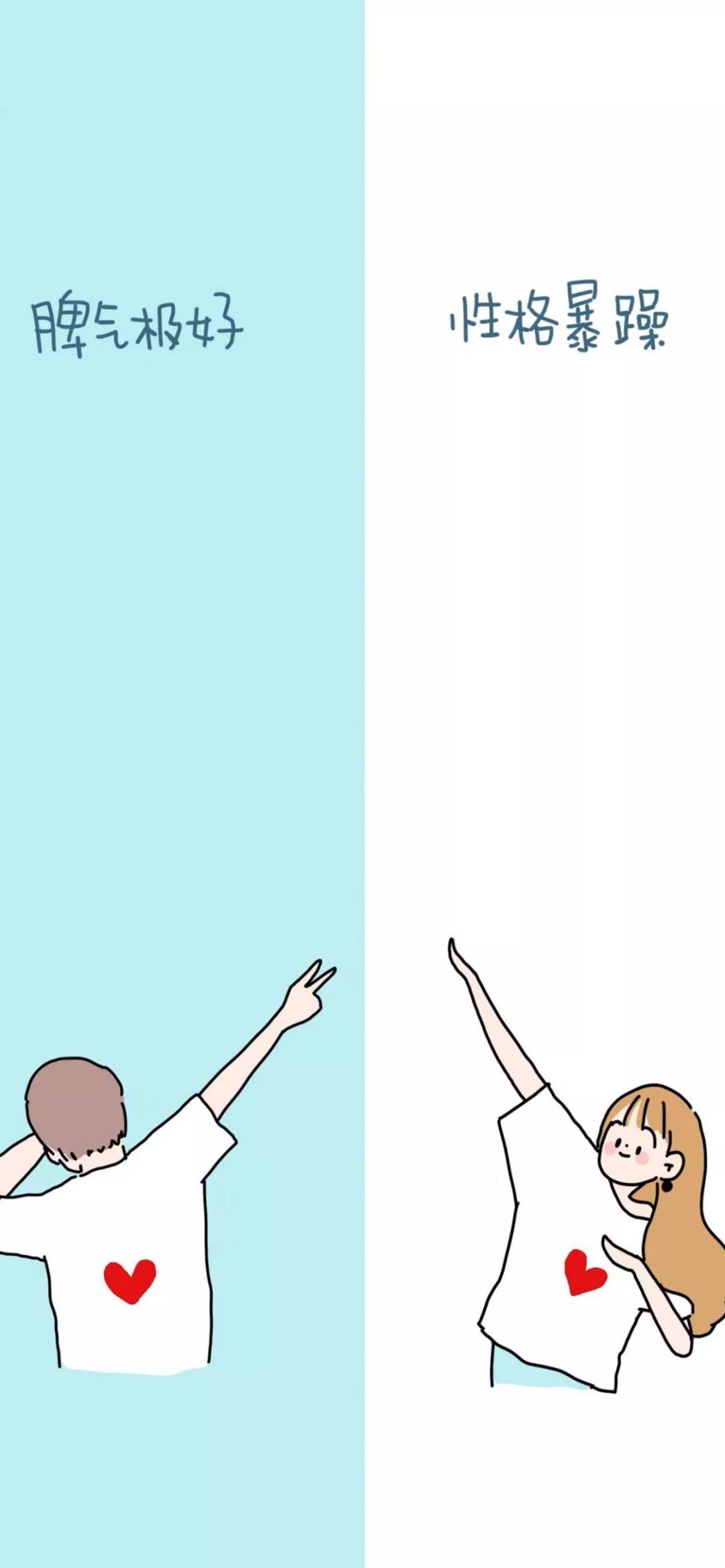 特大屏美女壁纸微信聊天背景图,微信聊天背景图左右分开的简单