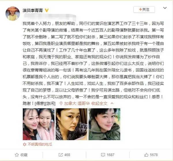 盘点艺人爆料娱乐圈潜规则,揭秘娱乐圈内幕为出名不择手段
