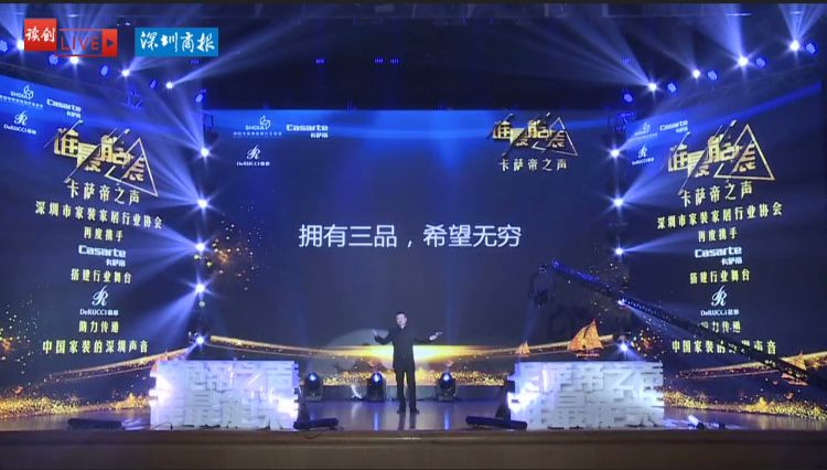 一个会长的万言心声:有种,就有希望