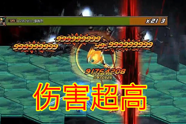 dnf改版最新鬼剑士,dnf鬼剑士一二三觉醒