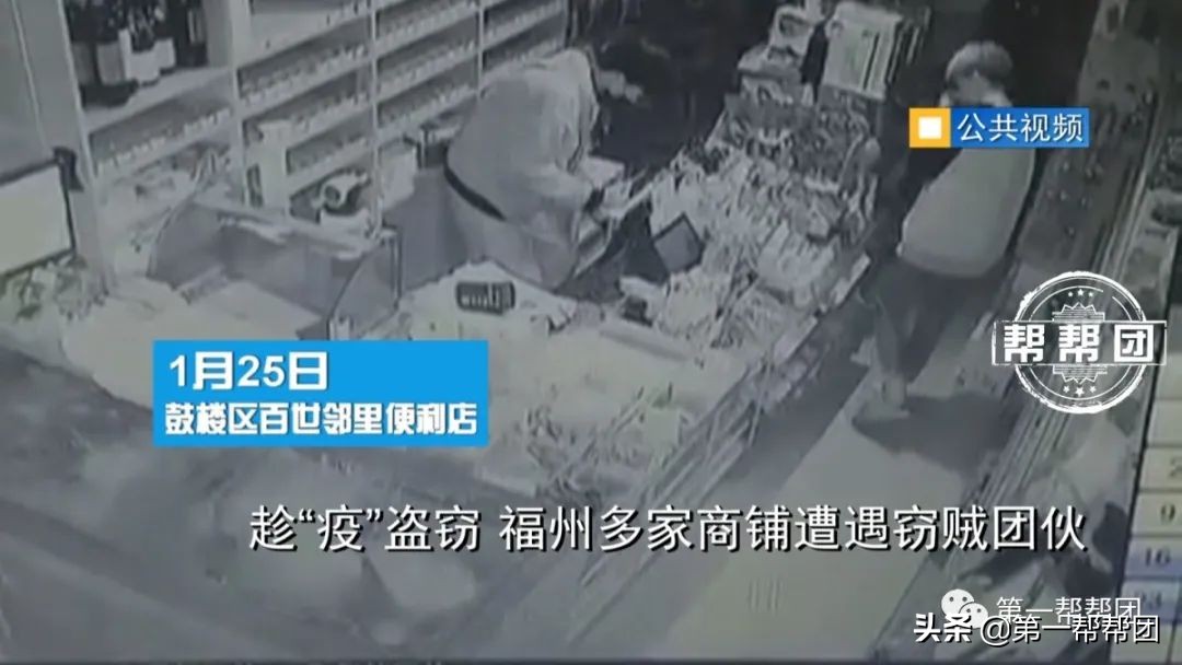 福州便利店被盗最新消息,最新福州便利店盗窃事件
