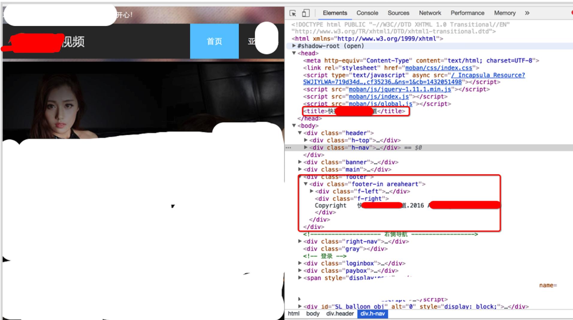 [冇眼睇]揭秘地下se情诱导网站，上车吧！