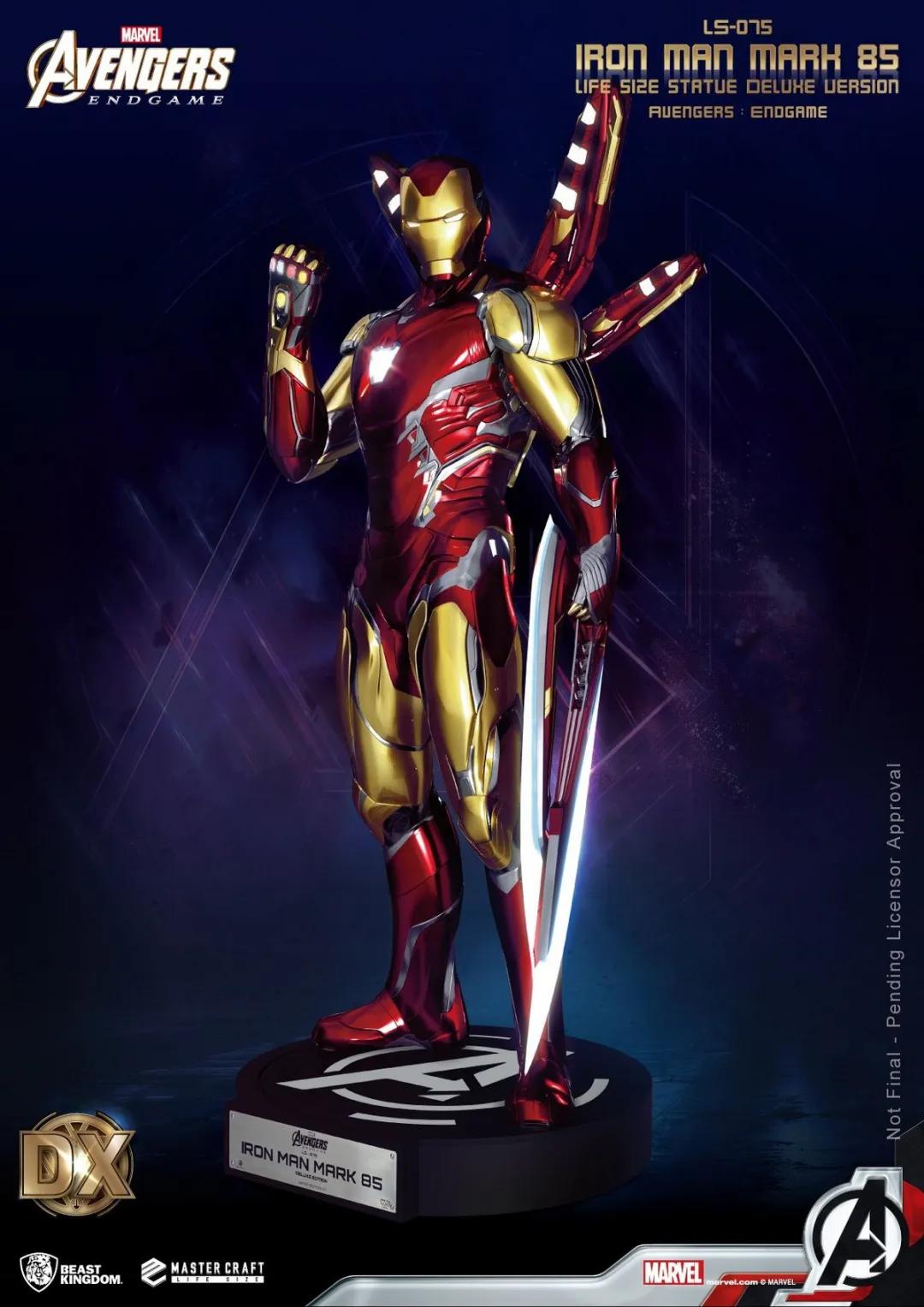 1:1钢铁侠mk5雕像,野兽王国钢铁侠mk85