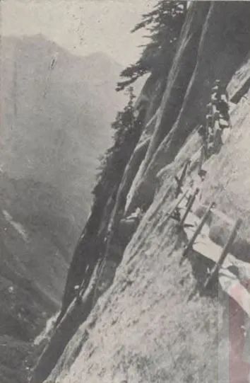 九十年代华山,七百年前的华山湖