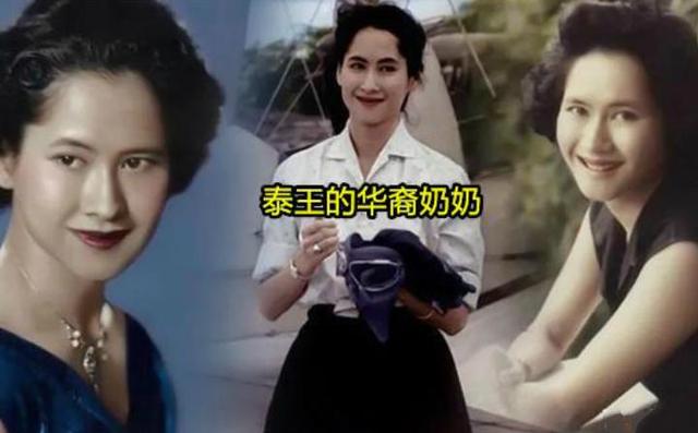泰王的华裔奶奶还在不,67岁泰王最宠的女儿