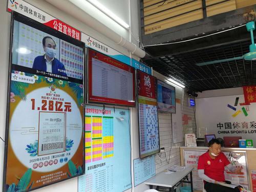 广东体彩公益,疫情下的向阳而生