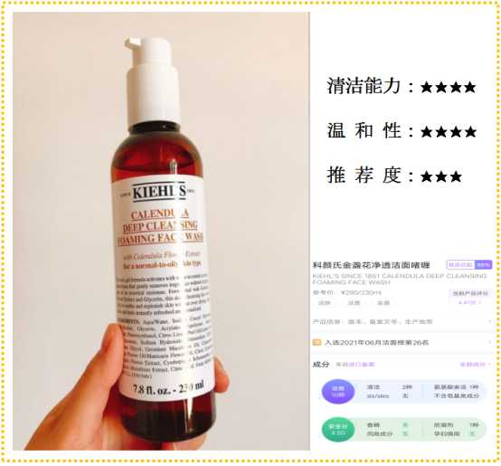 这么多氨基酸洗面奶该怎么选择,氨基酸洗面奶和普通区别