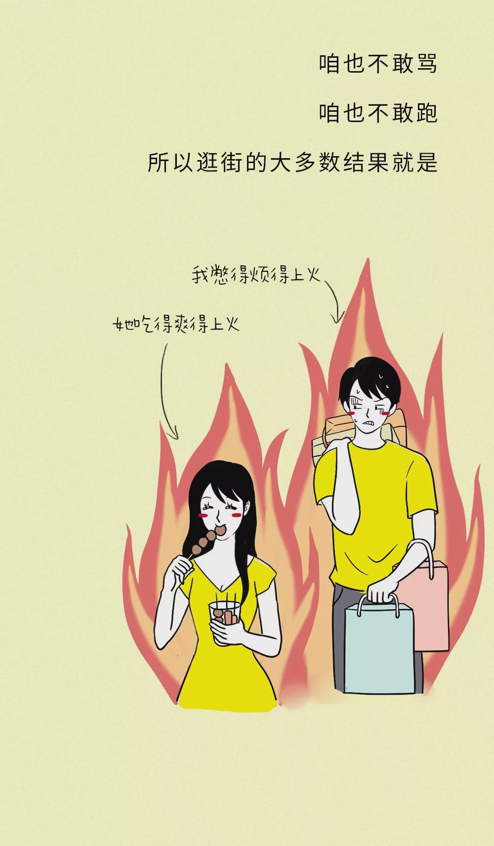 女朋友头疼高情商怎么哄,教你如何一秒钟哄女友笑