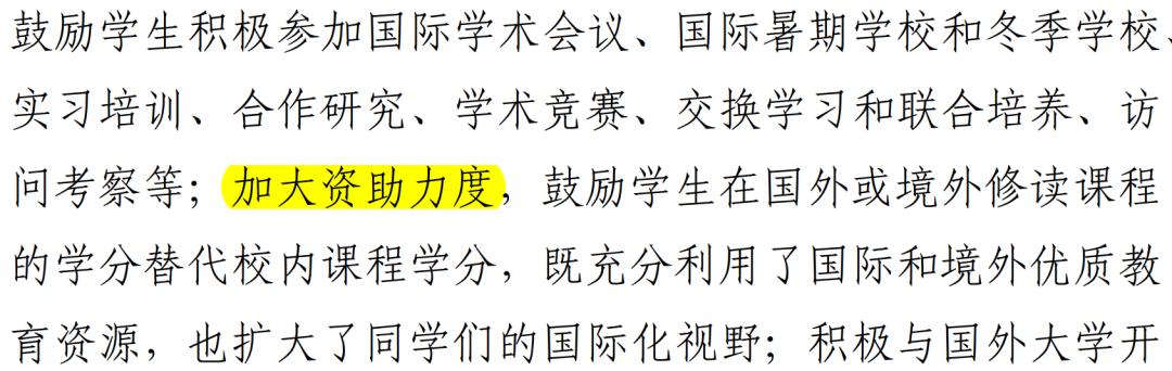 2022年北大强基计划哪些专业好,北大强基培养计划
