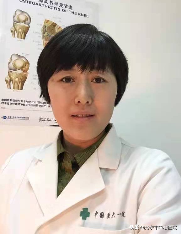 疼痛康复义诊,疼痛义诊宣传