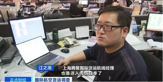 运费涨了订单也多了两三倍,运费涨280倍