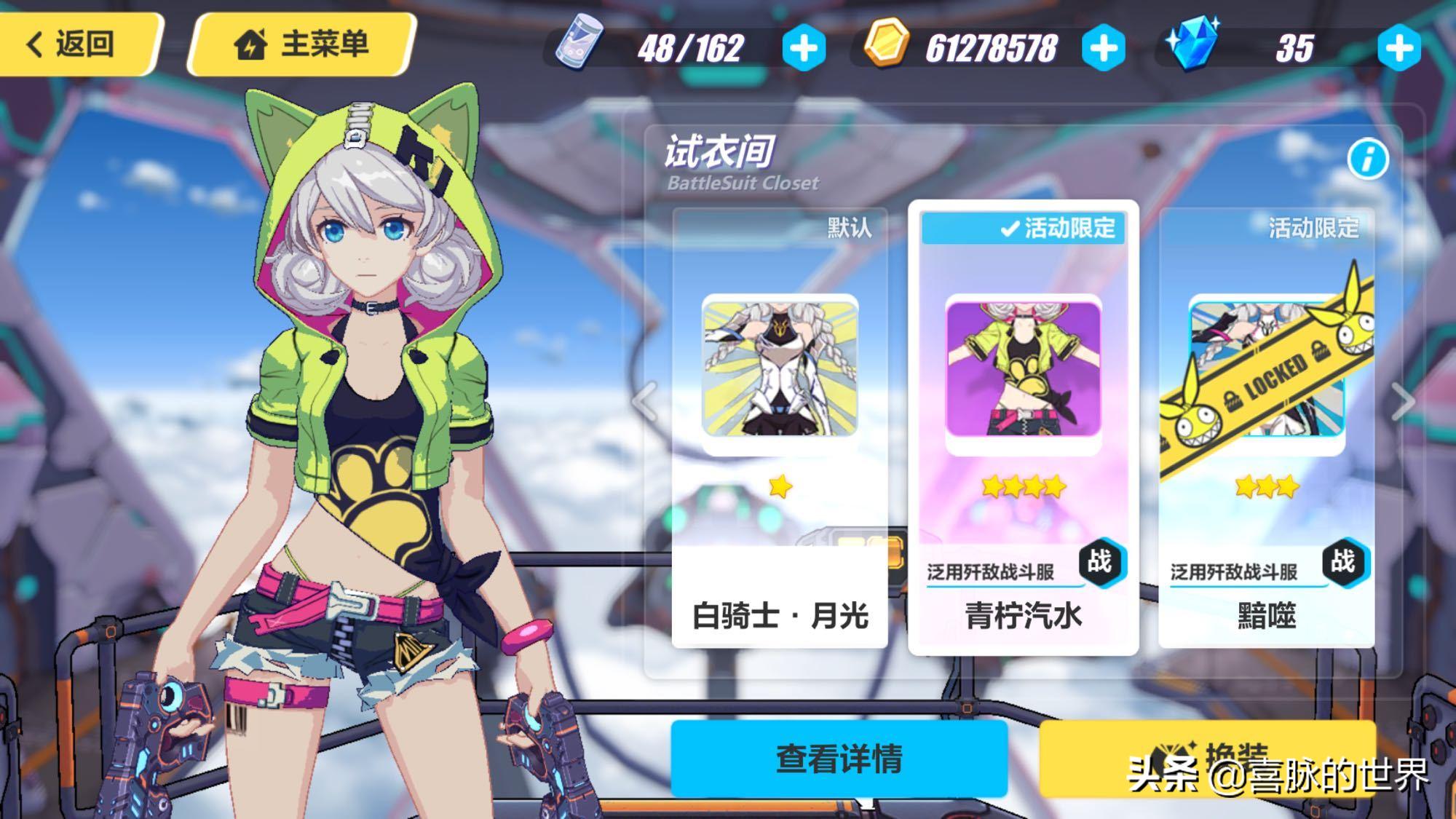 崩坏三活动圣痕适合哪一位角色,崩坏3圣痕罗宾汉