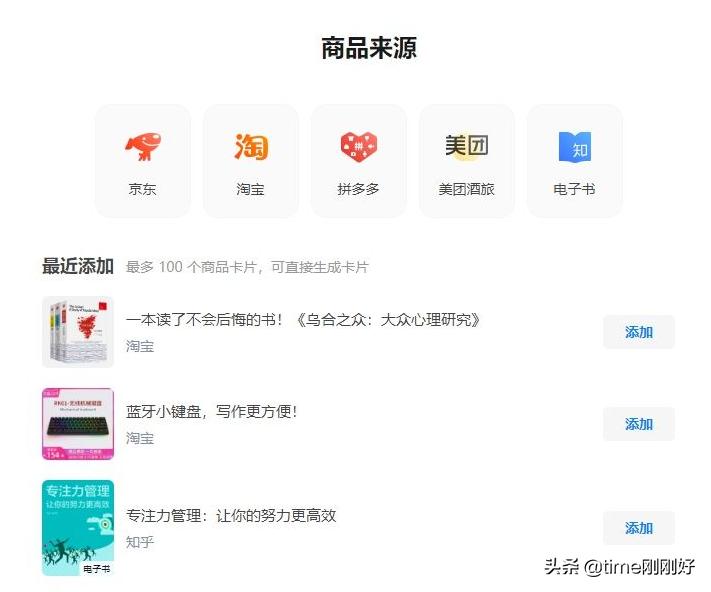 在知乎上怎么赚钱,知乎最笨的16个赚钱方法