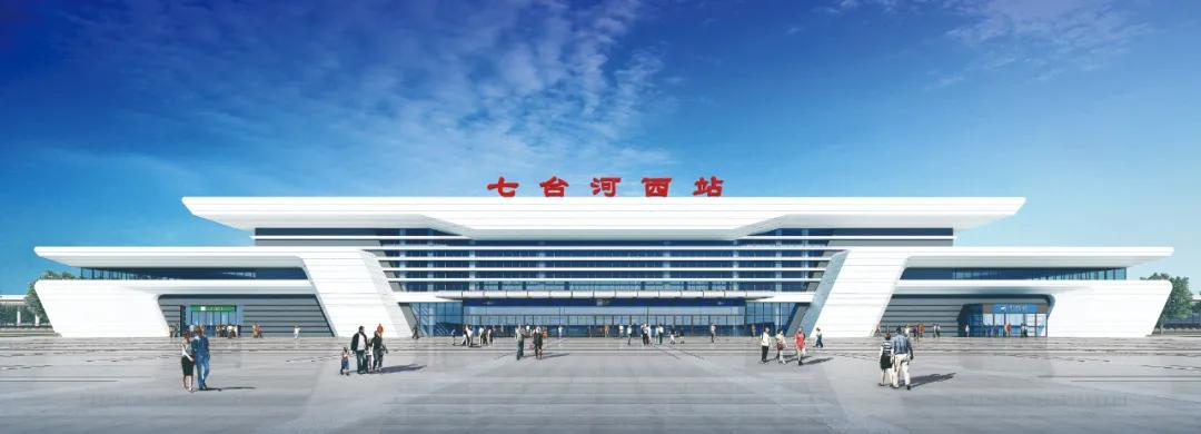 这座火车站将结束此地不通高铁历史！