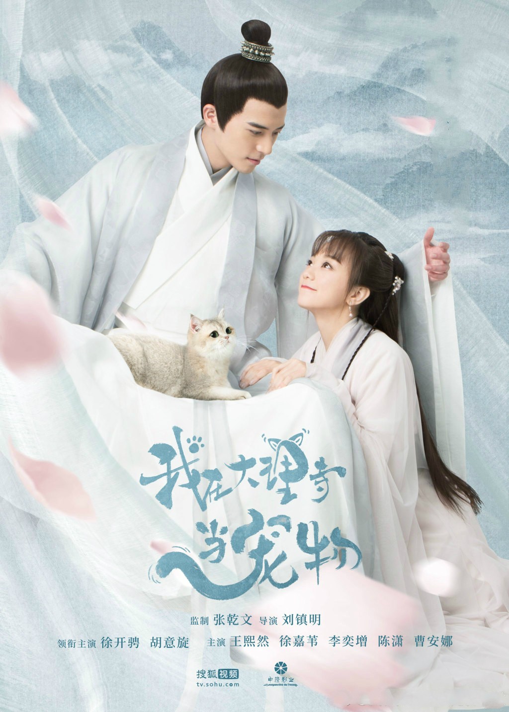 我在大理寺当宠物电影一口气看完,我在大理寺当宠物一口气看完