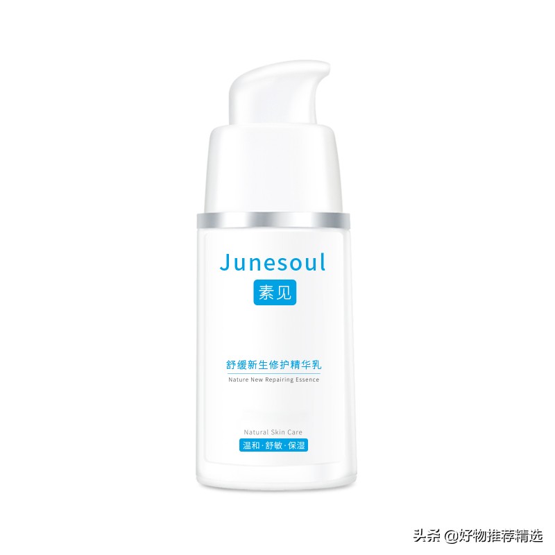 易泛红过敏的脸用什么护肤品,改善面部粗糙泛红过敏的护肤品