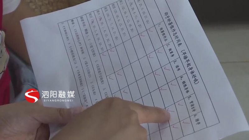 暑假生活充满阳光,暑假生活运动篇