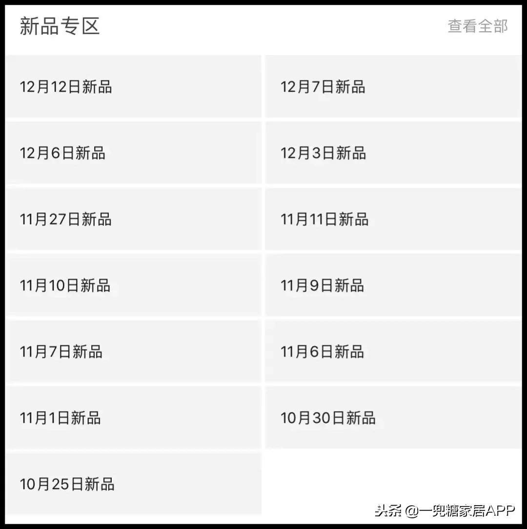 人气盖过宜家、MUJI的日本小众牌子，这20个爆款好物超抵买！