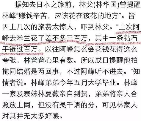 拜金女香港,香港拜金女完整版