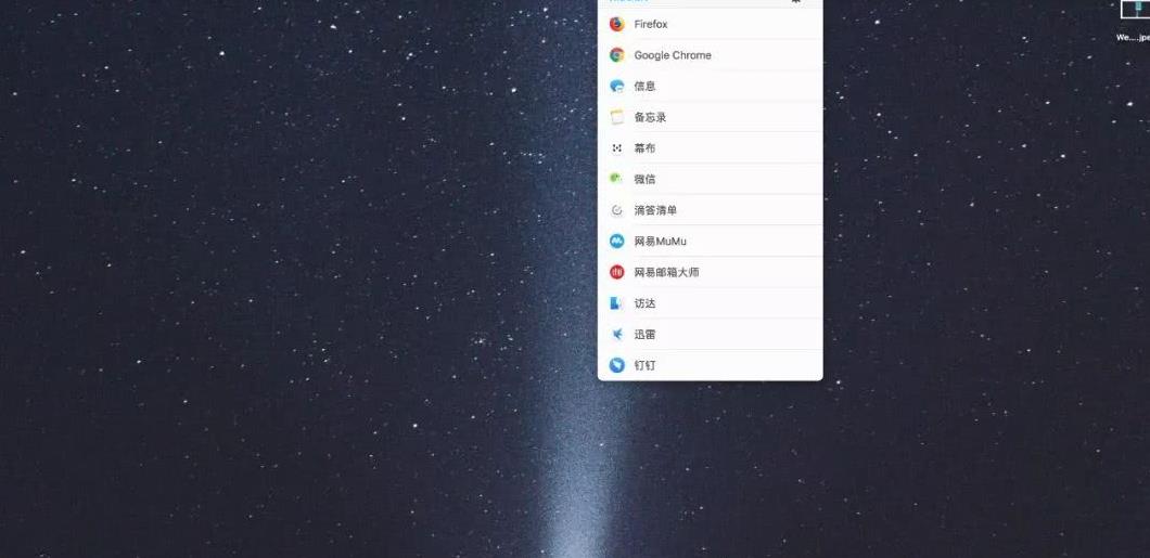mac能玩哪些游戏,mac上有哪些实用好用的软件