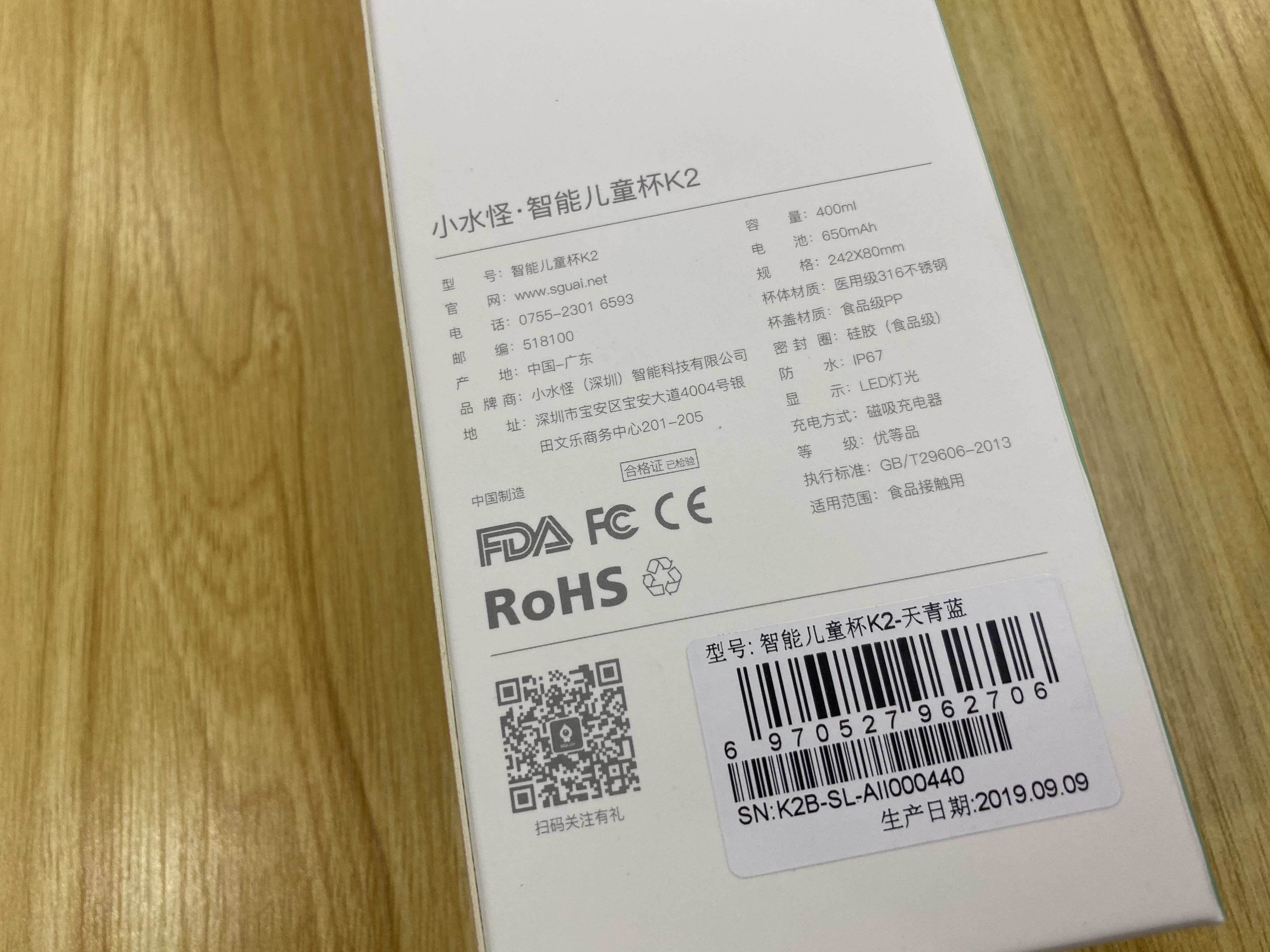 是否真的有2倍的差距：虎牌和小水怪K2智能儿童水杯对比