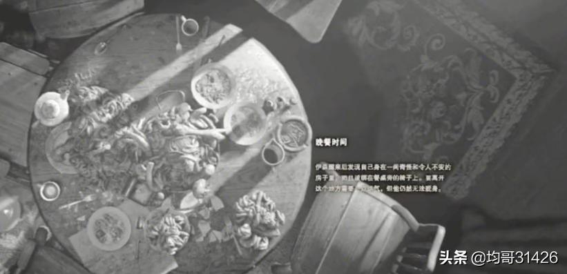 生化危机7禁止公开的录像攻略,生化危机7第1章通关